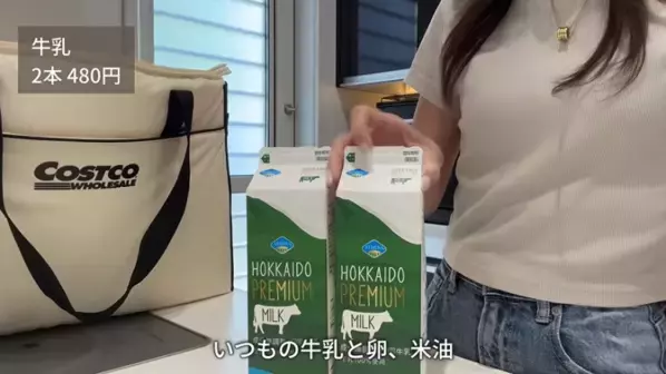 必見！人気YouTuberが厳選する【コストコ】「絶対買うべき」33商品を一挙大公開！