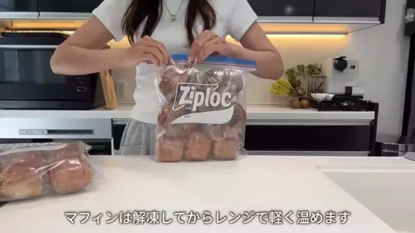 必見！人気YouTuberが厳選する【コストコ】「絶対買うべき」33商品を一挙大公開！