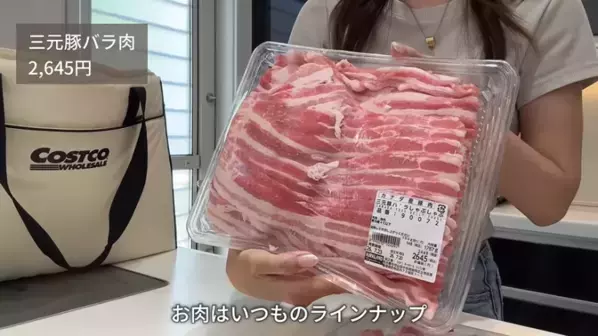 必見！人気YouTuberが厳選する【コストコ】「絶対買うべき」33商品を一挙大公開！