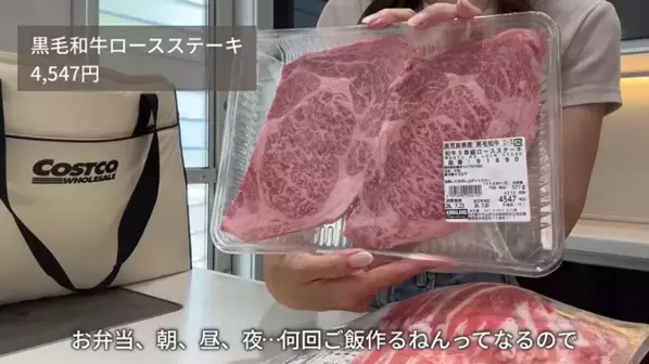 必見！人気YouTuberが厳選する【コストコ】「絶対買うべき」33商品を一挙大公開！
