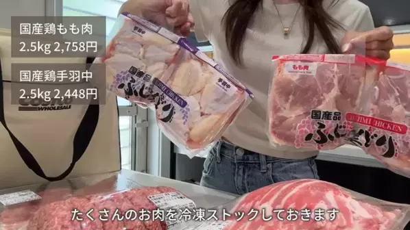 必見！人気YouTuberが厳選する【コストコ】「絶対買うべき」33商品を一挙大公開！