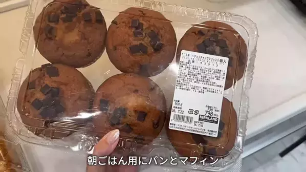 必見！人気YouTuberが厳選する【コストコ】「絶対買うべき」33商品を一挙大公開！
