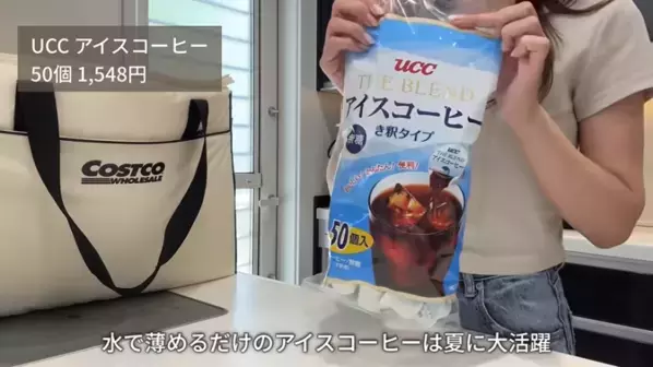 必見！人気YouTuberが厳選する【コストコ】「絶対買うべき」33商品を一挙大公開！