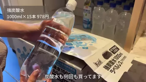 必見！人気YouTuberが厳選する【コストコ】「絶対買うべき」33商品を一挙大公開！