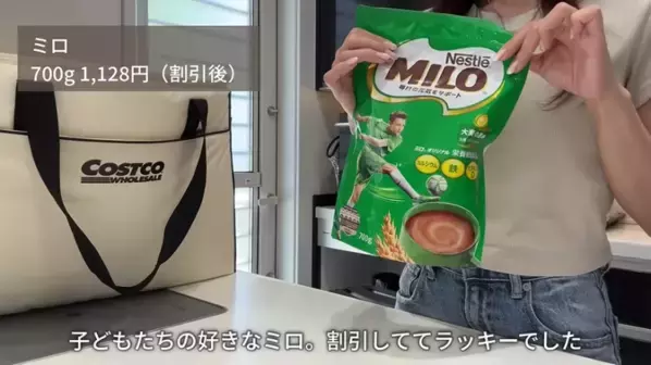 必見！人気YouTuberが厳選する【コストコ】「絶対買うべき」33商品を一挙大公開！