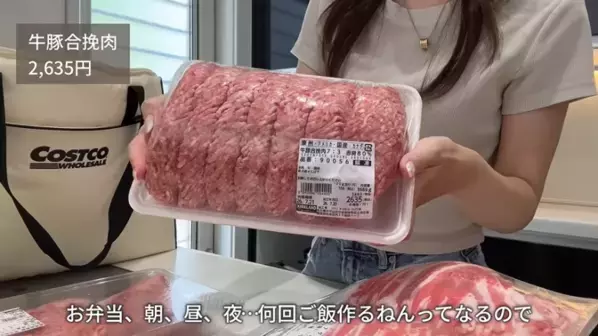 必見！人気YouTuberが厳選する【コストコ】「絶対買うべき」33商品を一挙大公開！