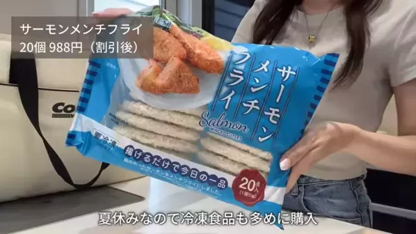必見！人気YouTuberが厳選する【コストコ】「絶対買うべき」33商品を一挙大公開！