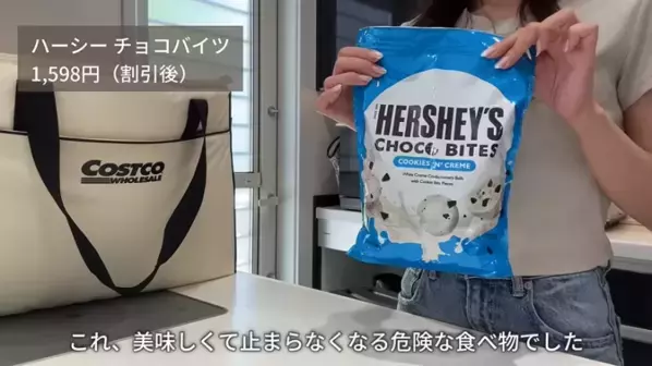必見！人気YouTuberが厳選する【コストコ】「絶対買うべき」33商品を一挙大公開！