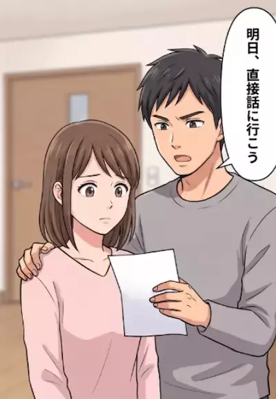 「子どもの足音がうるさい！損害賠償500万円の支払いを請求します」子育て世帯に階下の住人から理不尽なクレームが！しかし⇒衝撃の事実発覚でなんと立場が逆転することに・・・