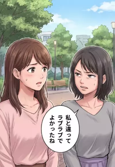 「私と違ってラブラブでよかったね」破局した途端に豹変！？彼氏と順調な私を妬んでくる友人。仲直りしようと彼女の家に向かうが⇒「え、なんで私の彼氏がここに…」衝撃の事実を知ってしまい・・・