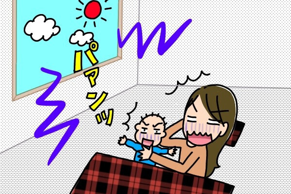 パァンッッッッ！隣の家のバカ息子がやらかした！？突然の爆発音、白昼にいったい何が？