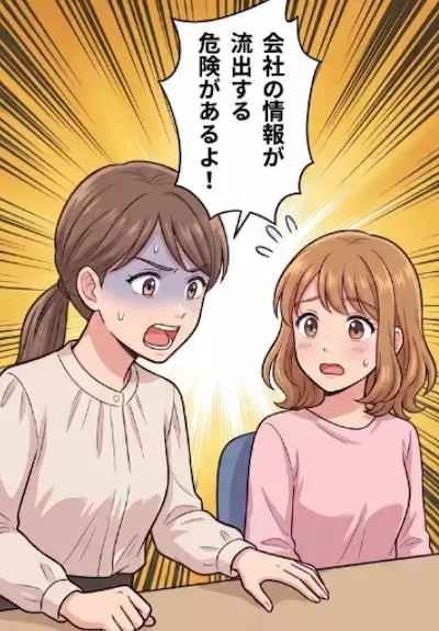 「自由すぎる新卒社員にドン引き！」業務を説明してもメモを取らない新人！提出されたレポートが誤字だらけなので修正指示をすると⇒「AIに直させま～す」堂々と宣言してきて・・・