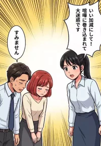 「実は上司と付き合っているの♡」同僚から秘密の社内恋愛を打ち明けられた私。しかし、痴話喧嘩の巻き添え＆仕事を押し付けられる最悪の事態に！？⇒さらに同僚に「泥棒猫」とまで言われ・・・