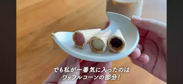 「これだけは買う！」マニアが本気で選んだ【コストコ】本当においしいおすすめ商品6選