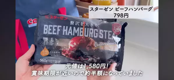 「これだけは買う！」マニアが本気で選んだ【コストコ】本当においしいおすすめ商品6選