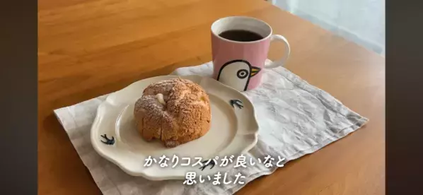 「これだけは買う！」マニアが本気で選んだ【コストコ】本当においしいおすすめ商品6選