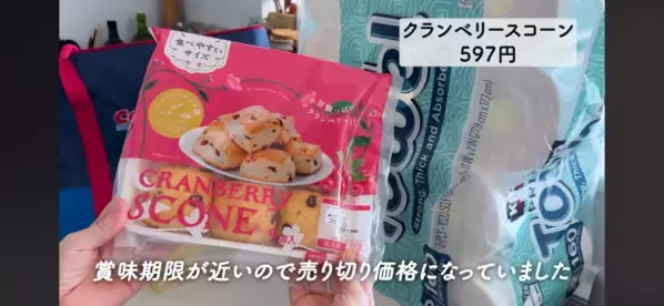 「これだけは買う！」マニアが本気で選んだ【コストコ】本当においしいおすすめ商品6選