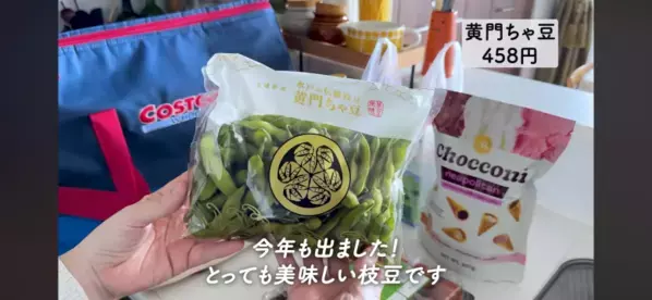 「これだけは買う！」マニアが本気で選んだ【コストコ】本当においしいおすすめ商品6選