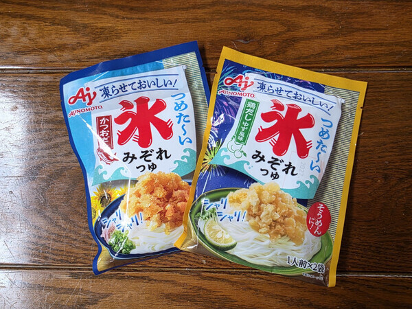 「キッチン灼熱地獄に終止符！」3分調理で子どものお昼問題も解決！」【氷みぞれつゆ】は絶対にまだ買いです！