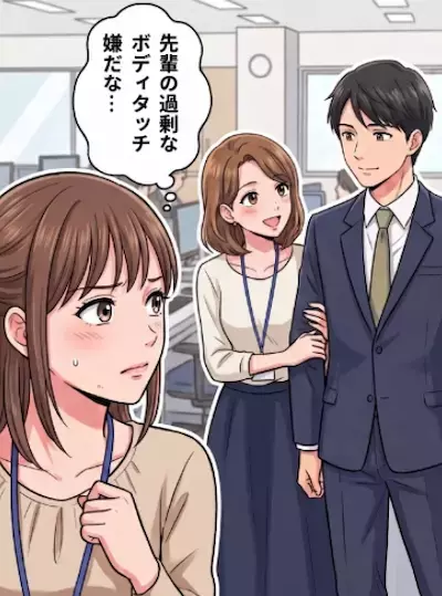 「昨日はすごく激しかったね…♡」社内恋愛中の彼氏を狙う“キス魔”で有名な先輩！略奪されるのではないかと様子を見張っていると⇒2人がこっそり話していた内容に絶句・・・