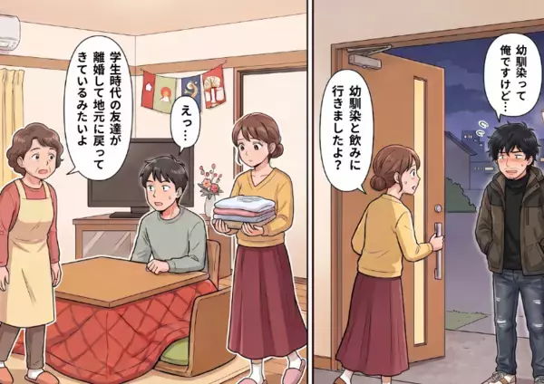 「俺は幼馴染と飲みに行くから、家事と育児はよろしく！」義実家に帰省中にのんきに出かける夫！イライラ爆発寸前でまさかの来客が⇒なんと幼馴染と会っていないことが発覚して・・・