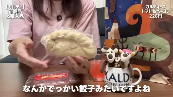 「おいしいご飯で暑い夏を乗り切りたい！」【カルディ】夏にぴったりのホットな神商品14選
