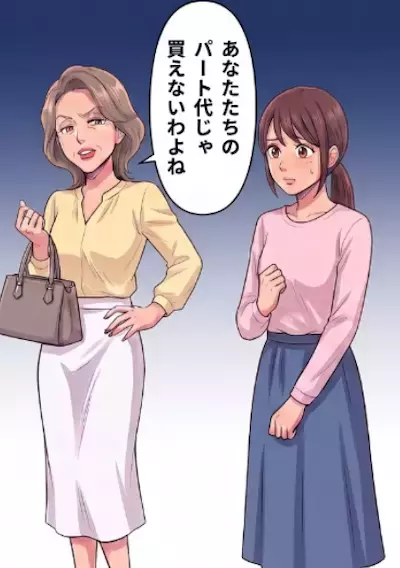 「パートごときの給料じゃ買えないでしょw」毎日のようにブランド品を自慢してくるお局。執拗な嫌がらせに悩む私だったが⇒「そのバッグ本物なんですか？」先輩の高級バッグに鋭い指摘が入り・・・
