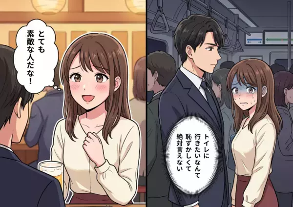 「イケメンの前で漏らすのだけは勘弁！」合コン帰りの満員電車で、意中の彼とまさかの超密着！？しかし、ドキドキの急接近から一転⇒強烈な尿意が襲ってきて・・・