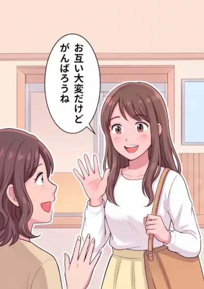 「ワンオペ仲間同士がんばろうね！」保育園のママ友同士、いつも励ましあっていたが…ある日、美容院へ行ったのがバレてしまい⇒「なにがワンオペよ！裏切者！」ママ友が大激怒して・・・