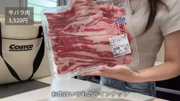 必見！人気YouTuberが厳選する【コストコ】「絶対買うべき」33商品を一挙大公開！