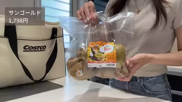必見！人気YouTuberが厳選する【コストコ】「絶対買うべき」33商品を一挙大公開！
