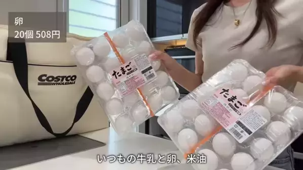 必見！人気YouTuberが厳選する【コストコ】「絶対買うべき」33商品を一挙大公開！