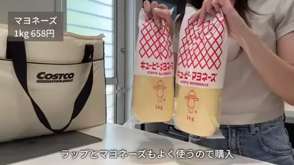 必見！人気YouTuberが厳選する【コストコ】「絶対買うべき」33商品を一挙大公開！