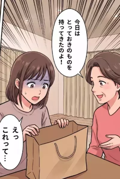 「はい！これ息子が30年前に着てた服よ！」“お下がり”と言って夫の幼少期の服を押し付けてくる義母！ある日、渡された紙袋の中身を見ると⇒目を疑うようなモノが入っていて・・・