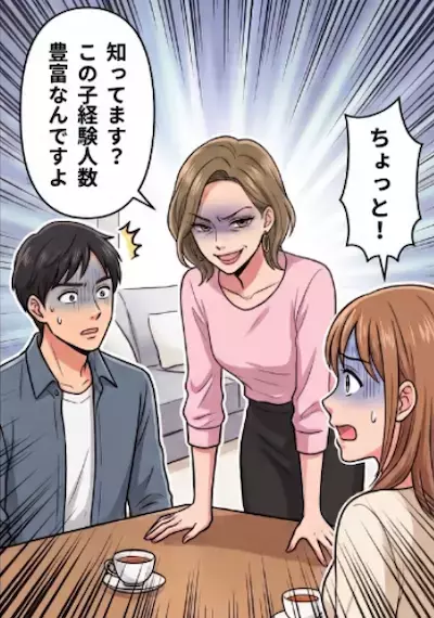「アンタが先に結婚するなんて！旦那に会わせろ！」マウント気質の同期女子を渋々家に招くことに。ハイスペ男性と結婚した事実を知ると⇒「この子、経験人数豊富ですよw」最悪の暴露をされて・・・