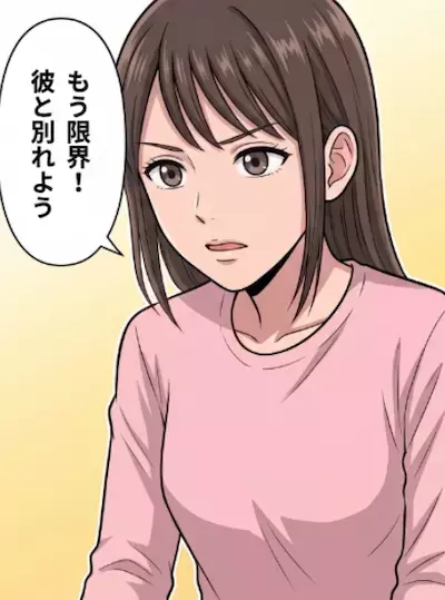 「会えない日は誰とどこで何をしているか、全部写真で送って」社内恋愛中の彼氏から恐怖の束縛！耐え切れずお別れしたら1通の社内メールが届いて⇒「えっドン引き」壮絶なメール内容に絶句・・・