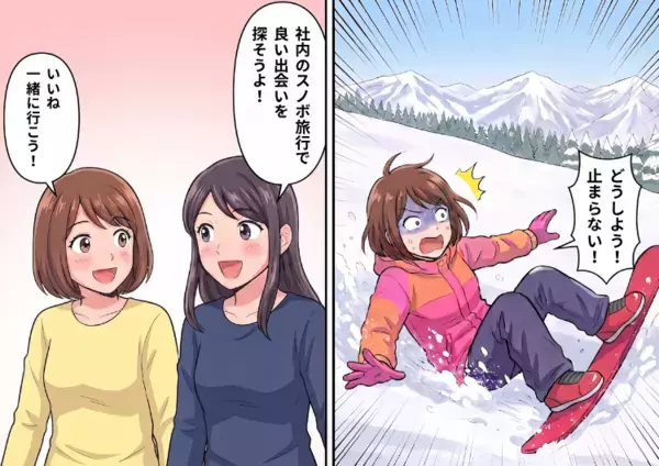 「ゲレンデに神降臨！？」華麗なオーラで美しく滑っている彼を見てイケメンと確信！アタックをしに追いかけるが⇒「ぎゃああ！止まらないいい！」まさかの大ハプニングが発生して・・・