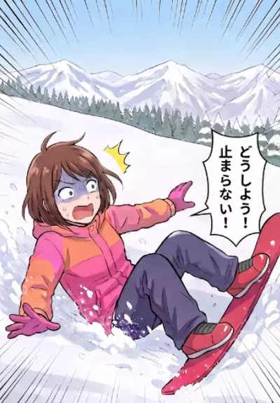 「ゲレンデに神降臨！？」華麗なオーラで美しく滑っている彼を見てイケメンと確信！アタックをしに追いかけるが⇒「ぎゃああ！止まらないいい！」まさかの大ハプニングが発生して・・・