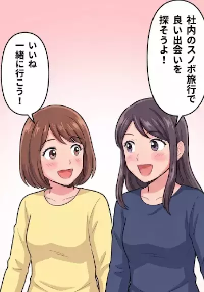 「ゲレンデに神降臨！？」華麗なオーラで美しく滑っている彼を見てイケメンと確信！アタックをしに追いかけるが⇒「ぎゃああ！止まらないいい！」まさかの大ハプニングが発生して・・・