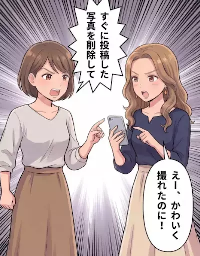 「なんで勝手にこの写真が投稿されているの…？」仲良しのママ友と楽しいピクニックのはずが…SNSを見た瞬間、状況が一変！⇒自分と娘の写真が無許可でSNSに公開されていて・・・