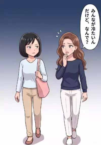 「今日もノーメイクで来ちゃった～」毎日すっぴんで保育園に来る親近感たっぷりのママ友。しかし、彼女の旦那さんが美女と堂々デート！？⇒不倫疑惑の真相とは・・・