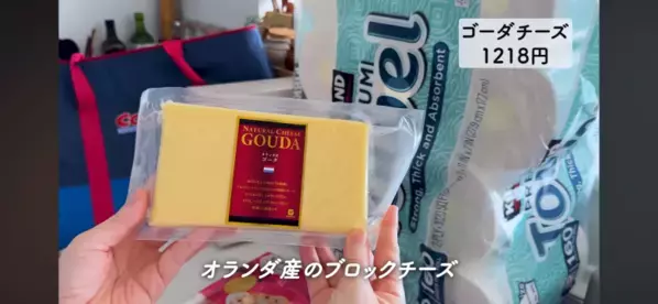 「これだけは買う！」マニアが本気で選んだ【コストコ】本当においしいおすすめ商品6選