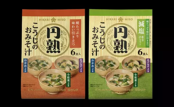 ママの心強い味方！【ひかり味噌
