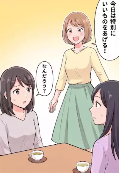 「えー独身なんてありえない！私みたいに結婚して早く幸せになりなよ♪」ウェディングハイで暴走する友人。何を言っても聞く耳を持たず⇒非常識すぎるプレゼントを押し付けてきて・・・
