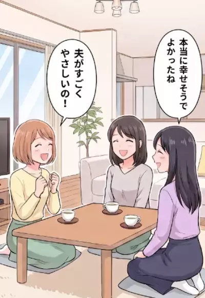 「えー独身なんてありえない！私みたいに結婚して早く幸せになりなよ♪」ウェディングハイで暴走する友人。何を言っても聞く耳を持たず⇒非常識すぎるプレゼントを押し付けてきて・・・