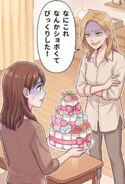「出産おめでとう！お祝いのプレゼントだよ」⇒「うわ、なにこれwショボくてびっくり！」出産祝いでまさかの友情崩壊！？⇒心を込めて選んだプレゼントを鼻で笑われて・・・