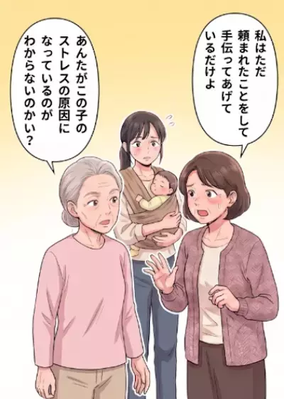 「今日もこれ安いから買ってきたわ！」産後のサポートと言って頼んでないモノを連日押し付けてくる義母。勝手に義祖母まで連れてきて我慢の限界に⇒「もういい加減にして！」思わず叫んでしまって・・・