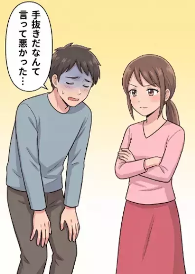 「お前のトイレ掃除全然ダメじゃん。ブラシでこすらないなんて不潔だ！」かけるだけで掃除ができる時短洗剤を使ったら全否定された！？⇒理解のないモラ夫をある方法でスカッと撃退・・・