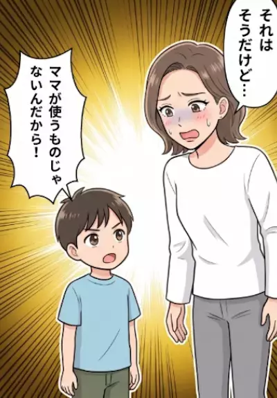 「こんなランドセル、小学校で恥かくだけよ？」頼りになる先輩ママからまさかの暴言！？全否定された娘が泣きそうになっていると⇒「ママ、嘘言っちゃだめだよ！」突然ママ友の息子が反論して・・・