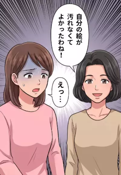 「そんなんじゃ小学校受験受からないよw」名門私立を目指す教育熱心なママ友に息子をバカにされる日々。ある日、お絵描きイベントでトラブルが発生⇒我が子のアピールに必死で母親が大暴走して・・・